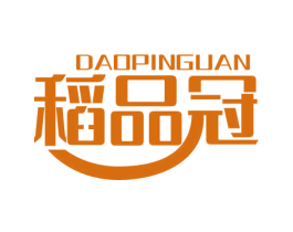 稻品冠 第1类化学原料商标图样