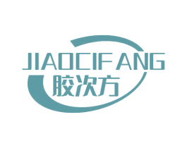 胶次方 第1类化学原料商标图样