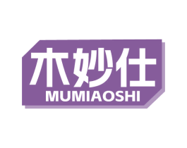 木妙仕 第19类建筑材料商标图样