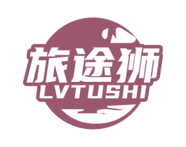 旅途狮 第18类皮革箱包商标图样