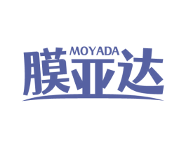 膜亚达 第17类橡胶制品商标图样