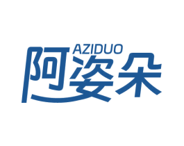 阿姿朵 第16类办公工具商标图样