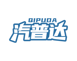 汽普达 第12类运输工具商标图样