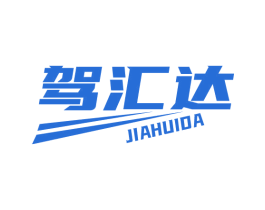 驾汇达 第12类运输工具商标图样