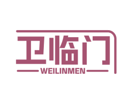 卫临门 第11类家用电器商标图样