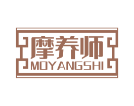 摩养师 第10类医疗器械商标图样