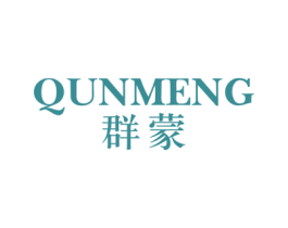 群蒙 第25类服装鞋帽商标图样