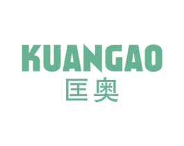 匡奥 第25类服装鞋帽商标图样