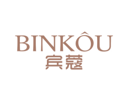 宾蔻 第25类服装鞋帽商标图样