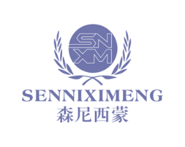 森尼西蒙 SNXM 第25类服装鞋帽商标图样