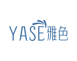 雅色 第44类医疗园艺商标图样