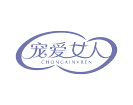 宠爱女人 第44类医疗园艺商标图样