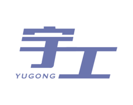宇工 第6类五金金属商标图样