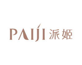 派姬 第25类服装鞋帽商标图样