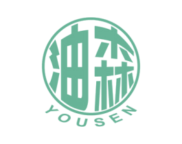 油森 第4类燃料油脂商标图样