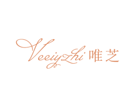 VEEIYZHI 唯芝 第25类服装鞋帽商标图样