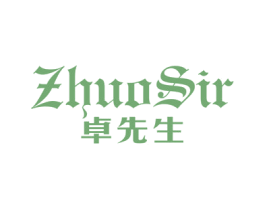 ZHUOSIR 卓先生 第25类服装鞋帽商标图样
