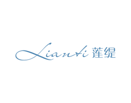 莲缇 第25类服装鞋帽商标图样