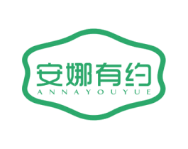 安娜有约 第25类服装鞋帽商标图样