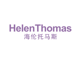 HELENTHONMAS 海伦托马斯 第25类服装鞋帽商标图样