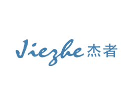 杰者 第25类服装鞋帽商标图样