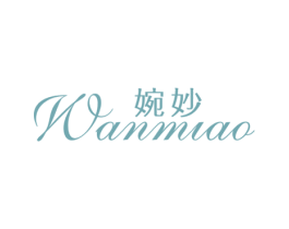 婉妙 第25类服装鞋帽商标图样