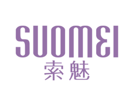 索魅 第25类服装鞋帽商标图样