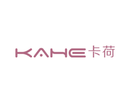 卡荷 第25类服装鞋帽商标图样