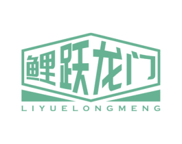鲤跃龙门 LI YUE LONG MENG 第6类五金金属商标图样