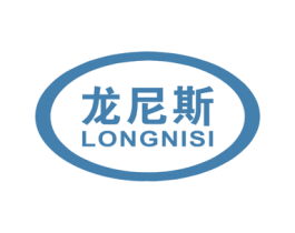 龙尼斯 第4类燃料油脂商标图样