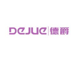德爵 第25类服装鞋帽商标图样