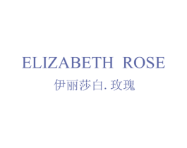 ELIZABETH ROSE 伊丽莎白.玫瑰 第44类医疗园艺商标图样
