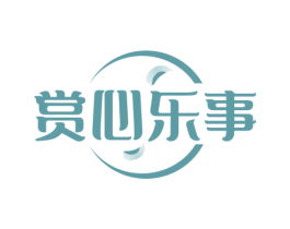 赏心乐事 第33类酒商标图样