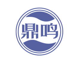 鼎鸣 第33类酒商标图样