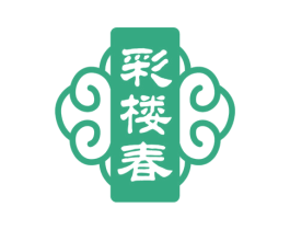 彩楼春 第33类酒商标图样