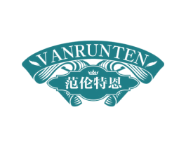 范伦特恩 VANRUNTEN 第32类啤酒饮料商标图样