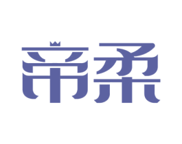 帝柔 第31类水果花木商标图样