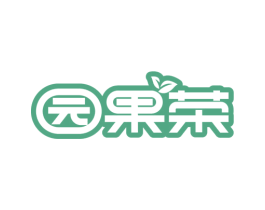 园果荣 第31类水果花木商标图样