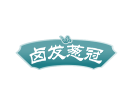 卤发葱冠 第29类食品商标图样