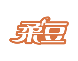 柔豆 第29类食品商标图样