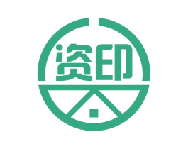 资印 第20类家具商标图样