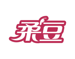 柔豆 第16类办公工具商标图样