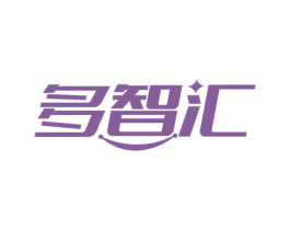 多智汇 第16类办公工具商标图样