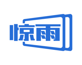 惊雨 第9类科学仪器商标图样