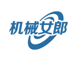 机械女郎 第9类科学仪器商标图样
