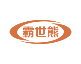 霸世熊 第9类科学仪器商标图样
