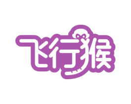 飞行猴 第9类科学仪器商标图样