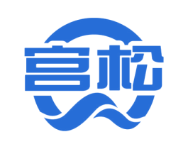 宫松 第7类机械设备商标图样