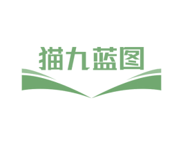 猫九蓝图 第41类教育娱乐商标图样