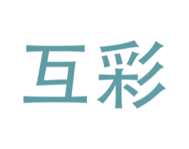 互彩 第21类厨房洁具商标图样